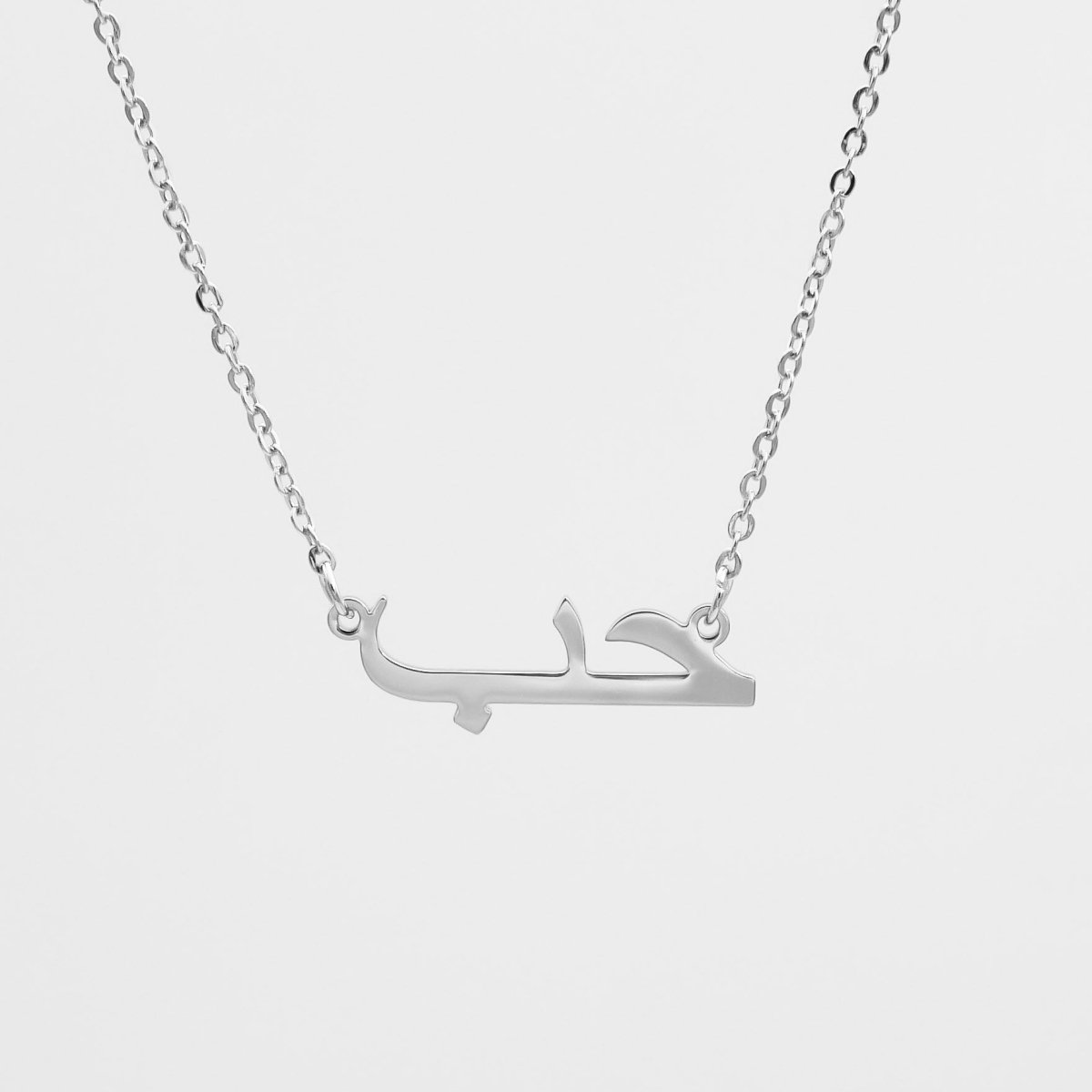 Arabic Love Necklace - ISMI JEWELS