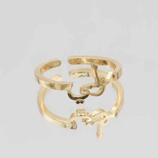 Arabic Custom Name Ring - Image 1 - ISMI JEWELS