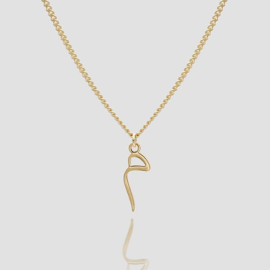 Arabic Initial Necklace - Image 1 - ISMI JEWELS