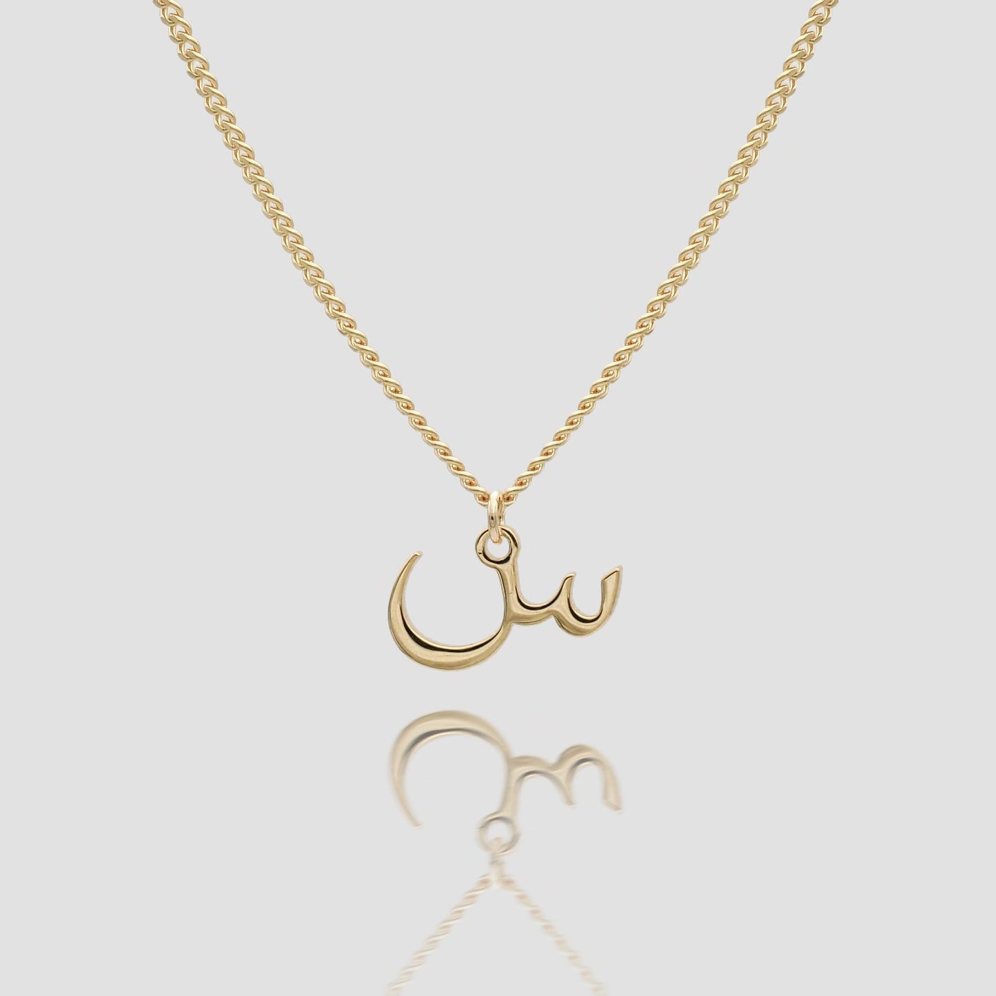 Arabic Initial Necklace