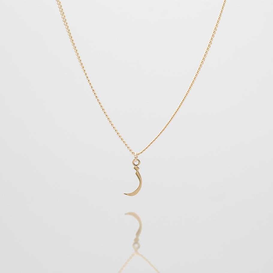 Arabic Initial Necklace