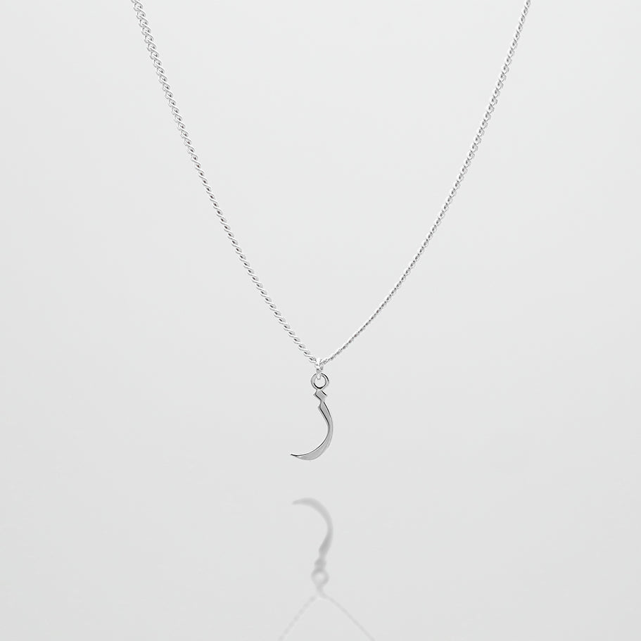 Arabic Initial Necklace