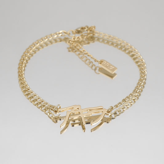 Japanese Custom Name Anklet - Image 1 - ISMI JEWELS
