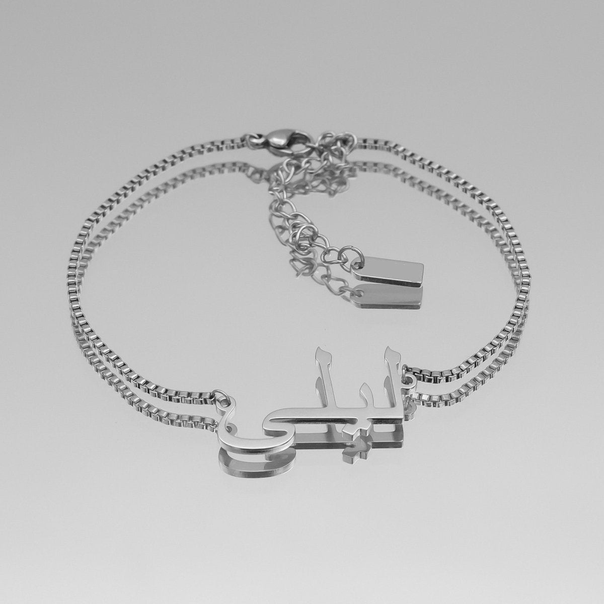 Arabic Custom Name Anklet - ISMI JEWELS