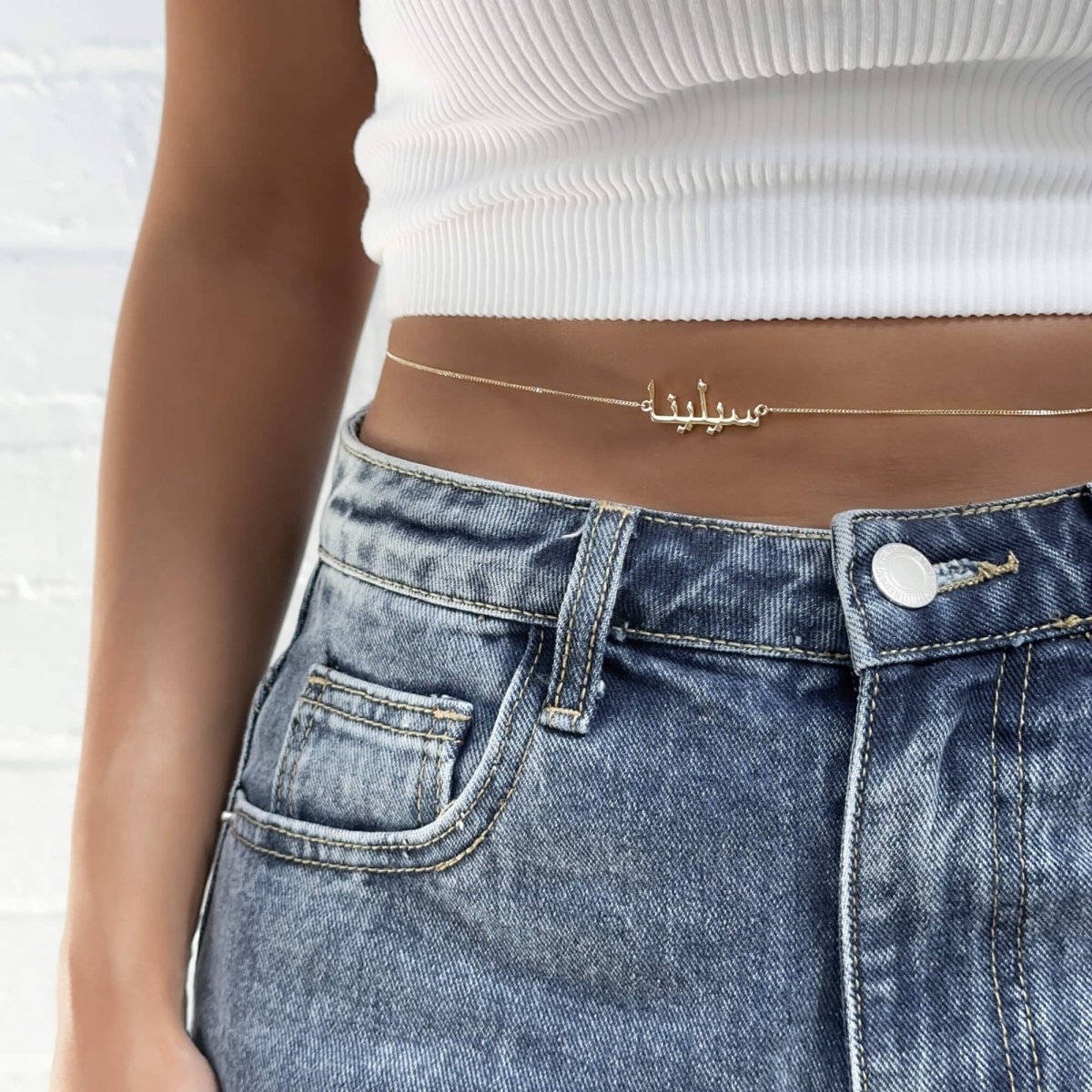 Arabic Custom Name Belly Chain - ISMI JEWELS