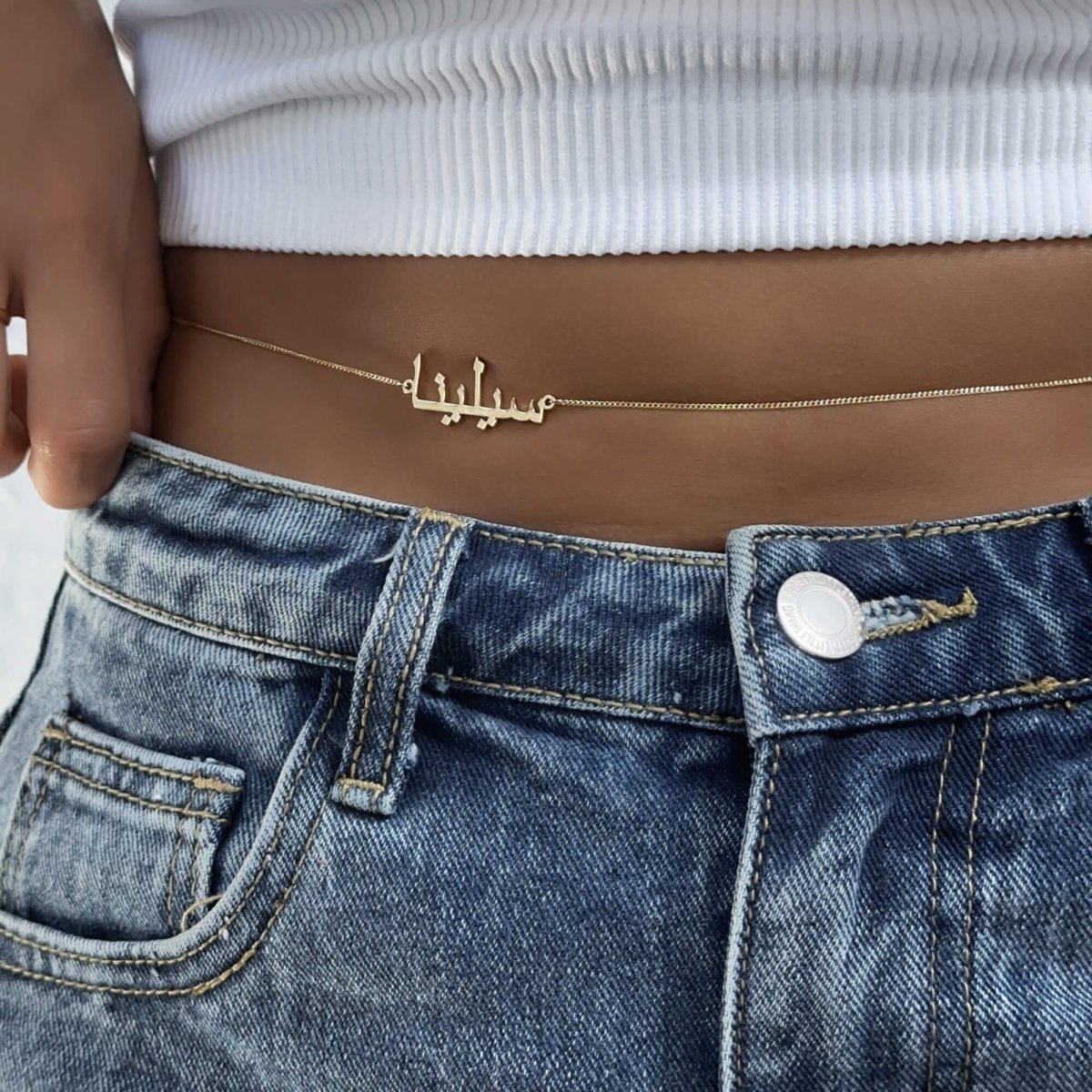 Arabic Custom Name Belly Chain - ISMI JEWELS