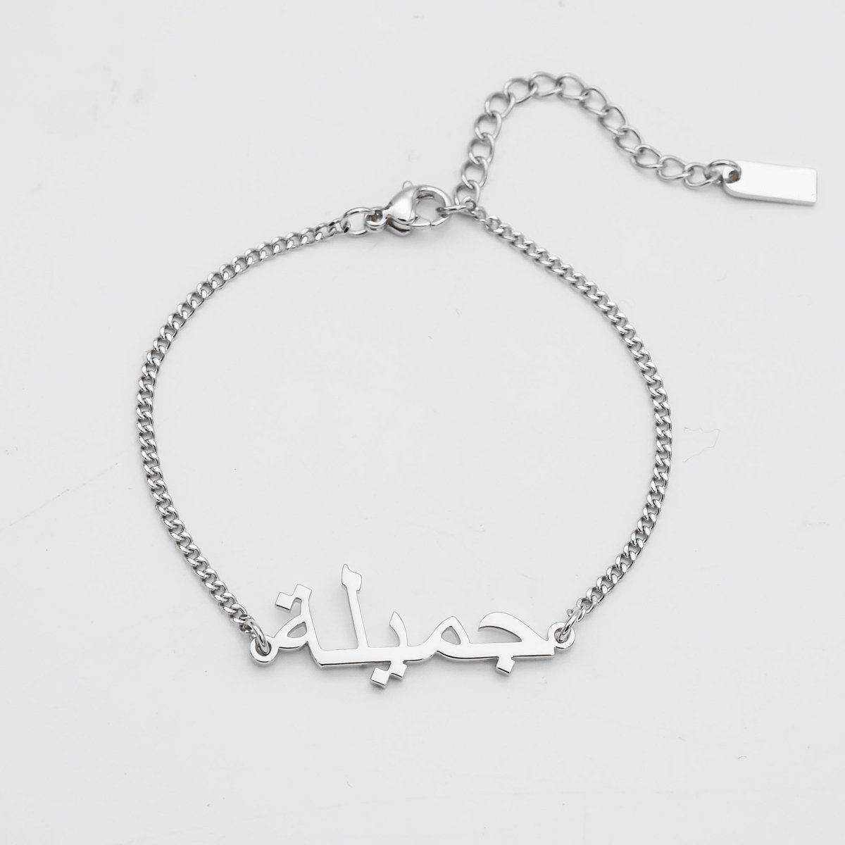 Arabic Custom Name Bracelet - ISMI JEWELS