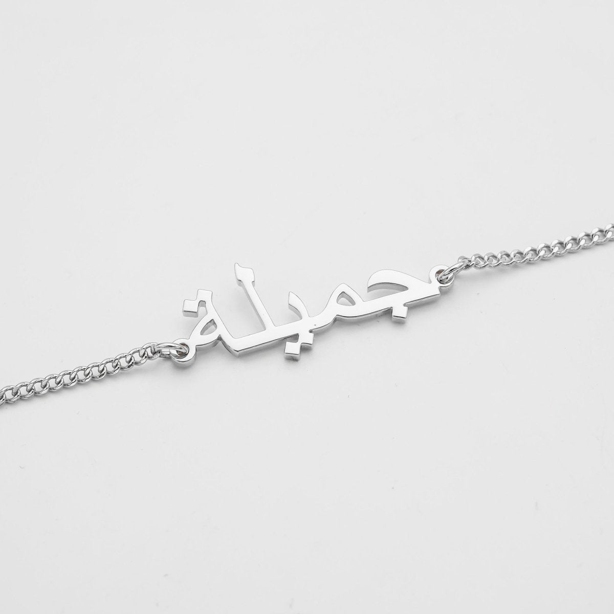 Arabic Custom Name Bracelet - ISMI JEWELS