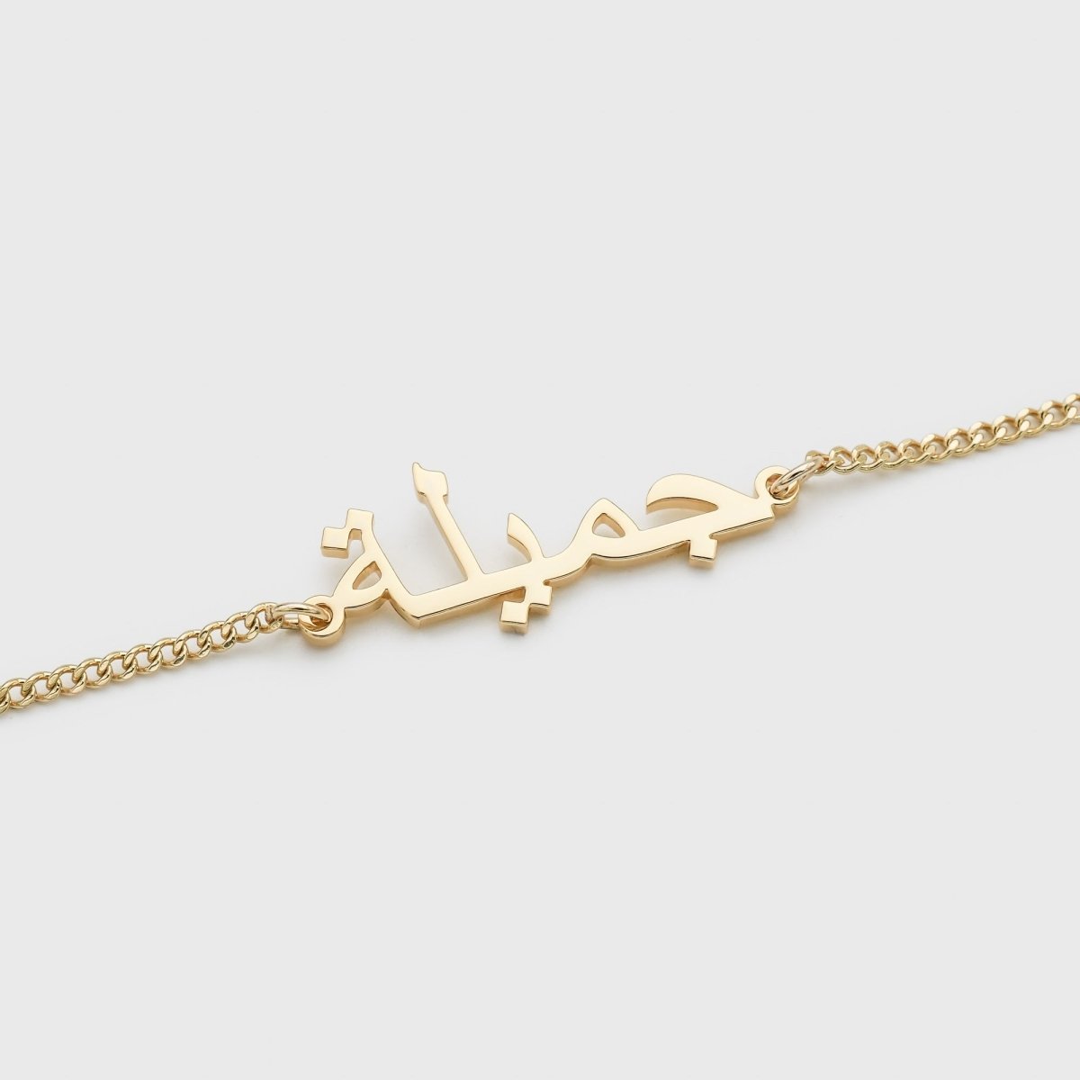 Arabic Custom Name Bracelet - ISMI JEWELS