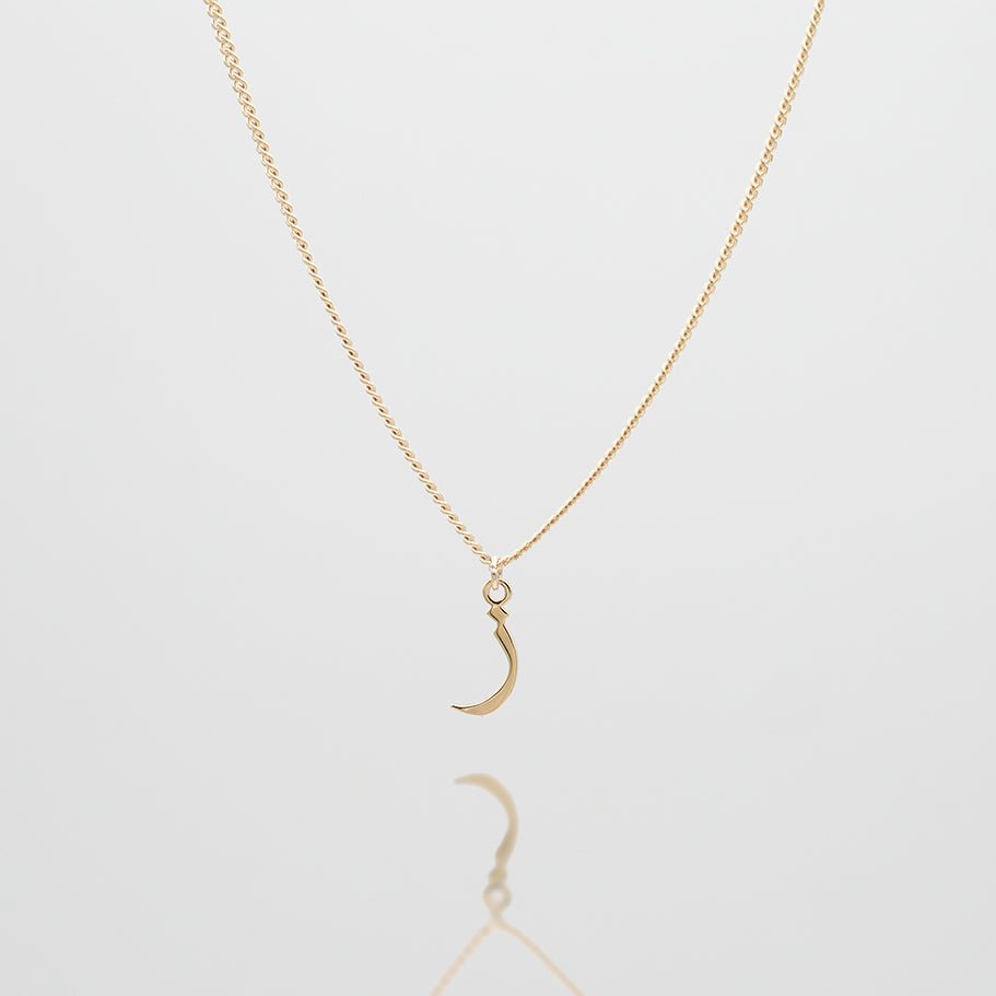 Arabic Initial Necklace - ISMI JEWELS