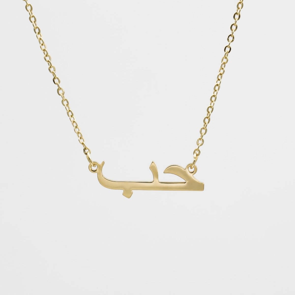 Arabic Love Necklace - ISMI JEWELS
