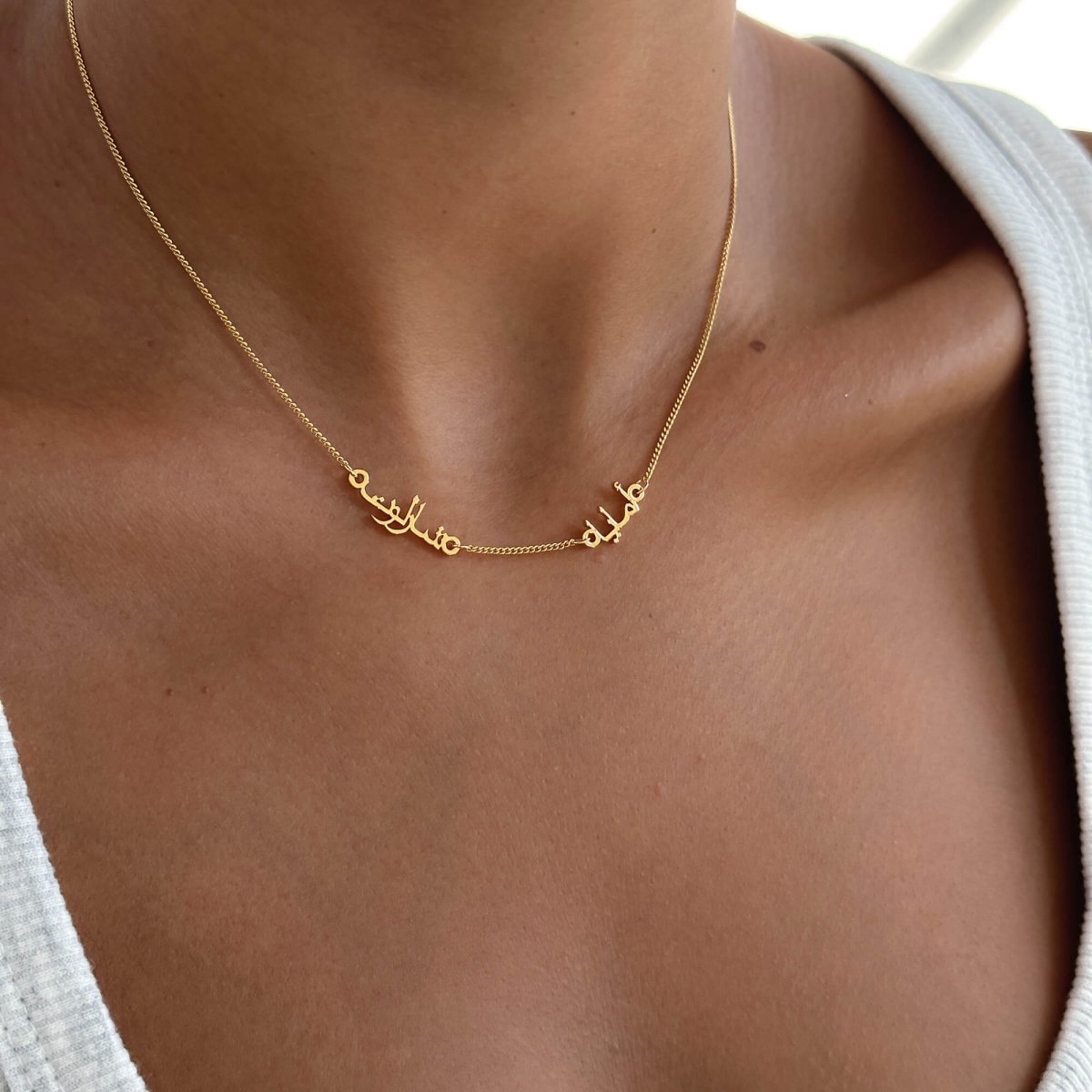 Arabic Multiple Name Necklace - ISMI JEWELS