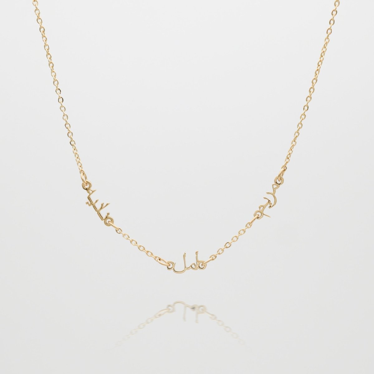 Arabic Multiple Name Necklace - ISMI JEWELS