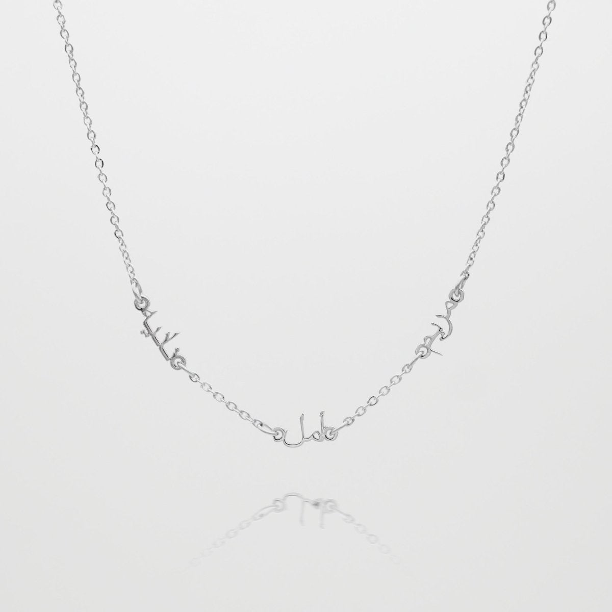 Arabic Multiple Name Necklace - ISMI JEWELS