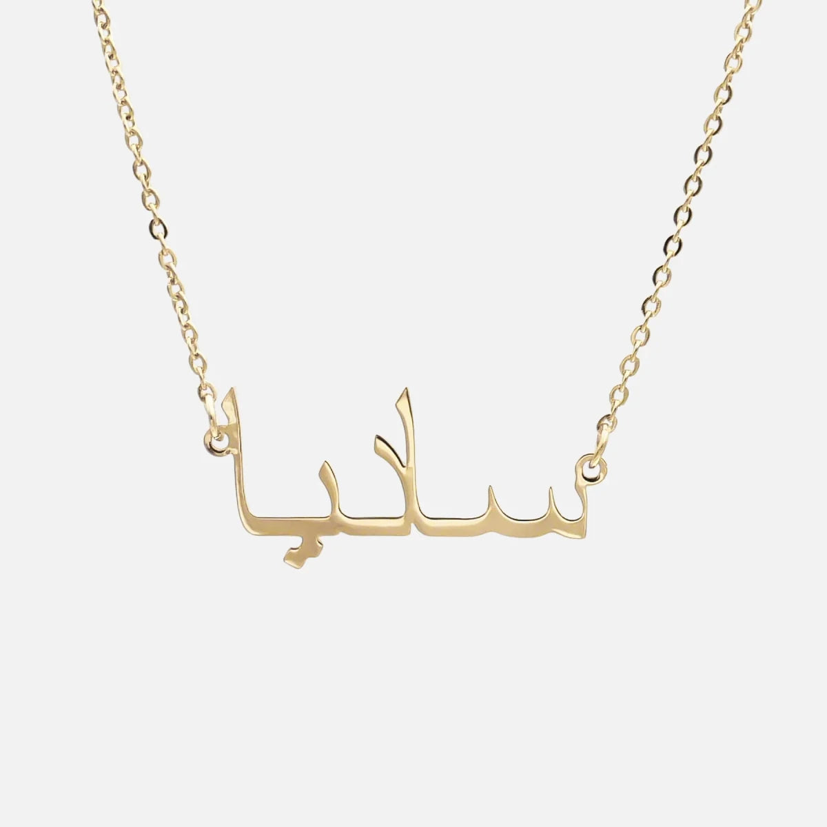 Arabic Name Necklace - ISMI JEWELS