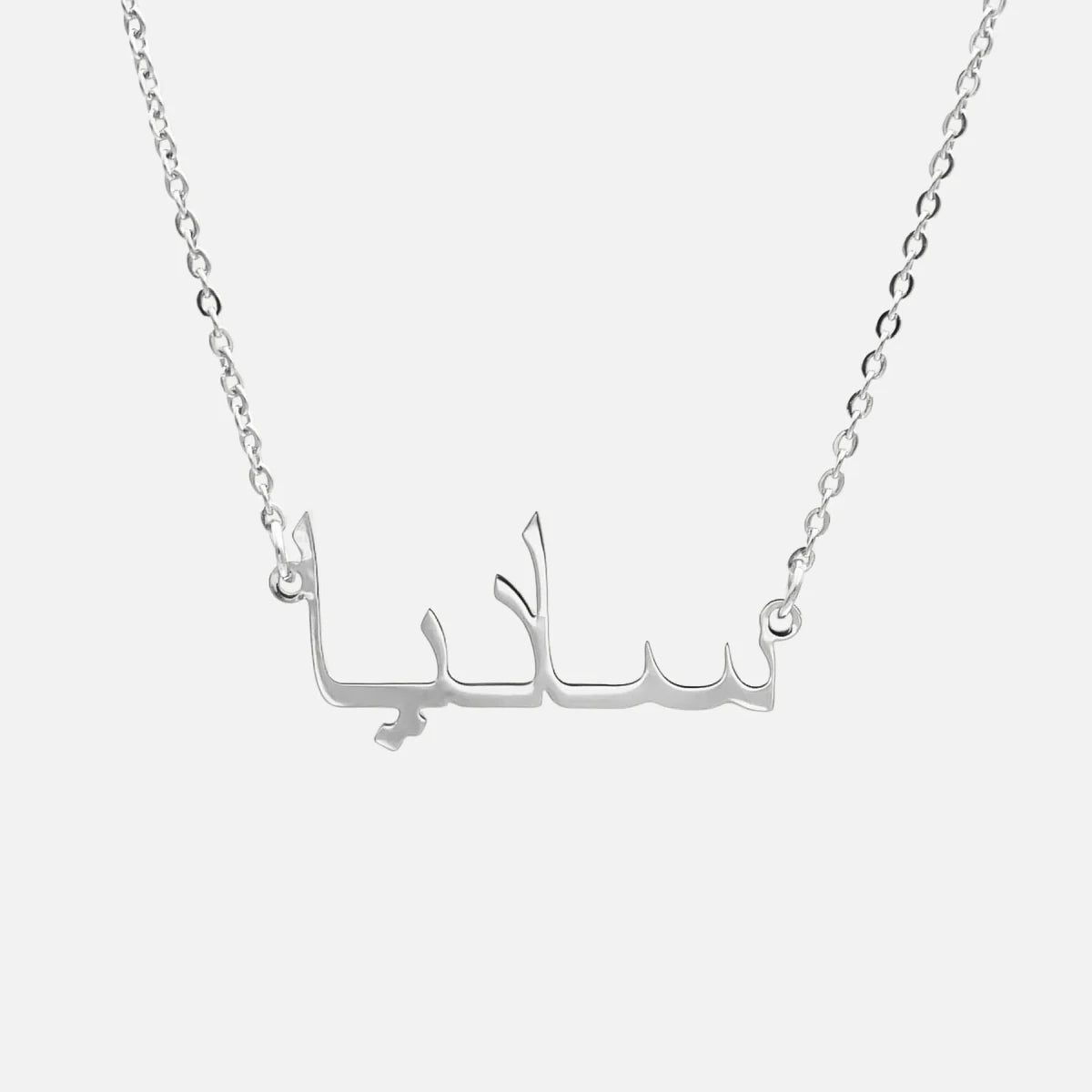 Arabic Name Necklace - ISMI JEWELS