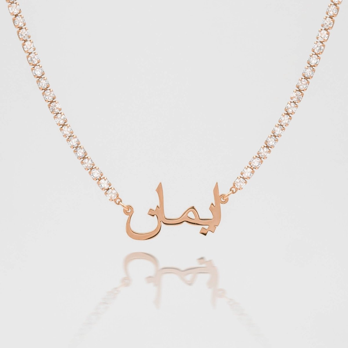 Arabic Name Tennis Necklace - ISMI JEWELS