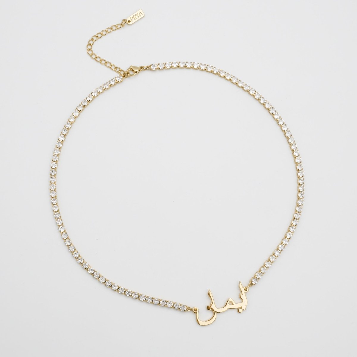 Arabic Name Tennis Necklace - ISMI JEWELS