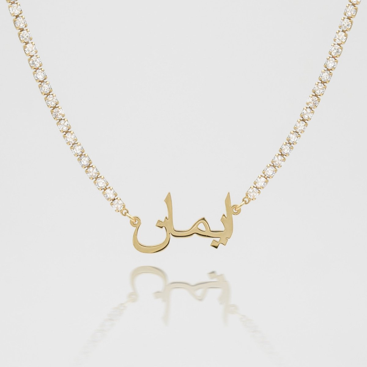 Arabic Name Tennis Necklace - ISMI JEWELS