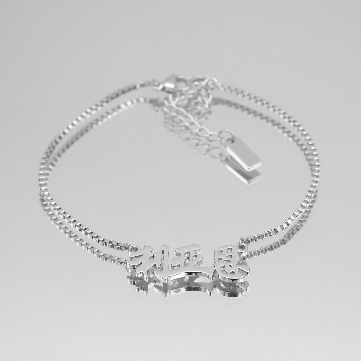 Chinese Custom Name Anklet - ISMI JEWELS