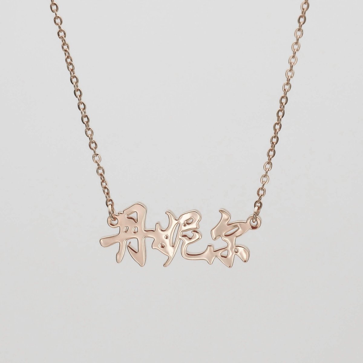Chinese Name Necklace - ISMI JEWELS
