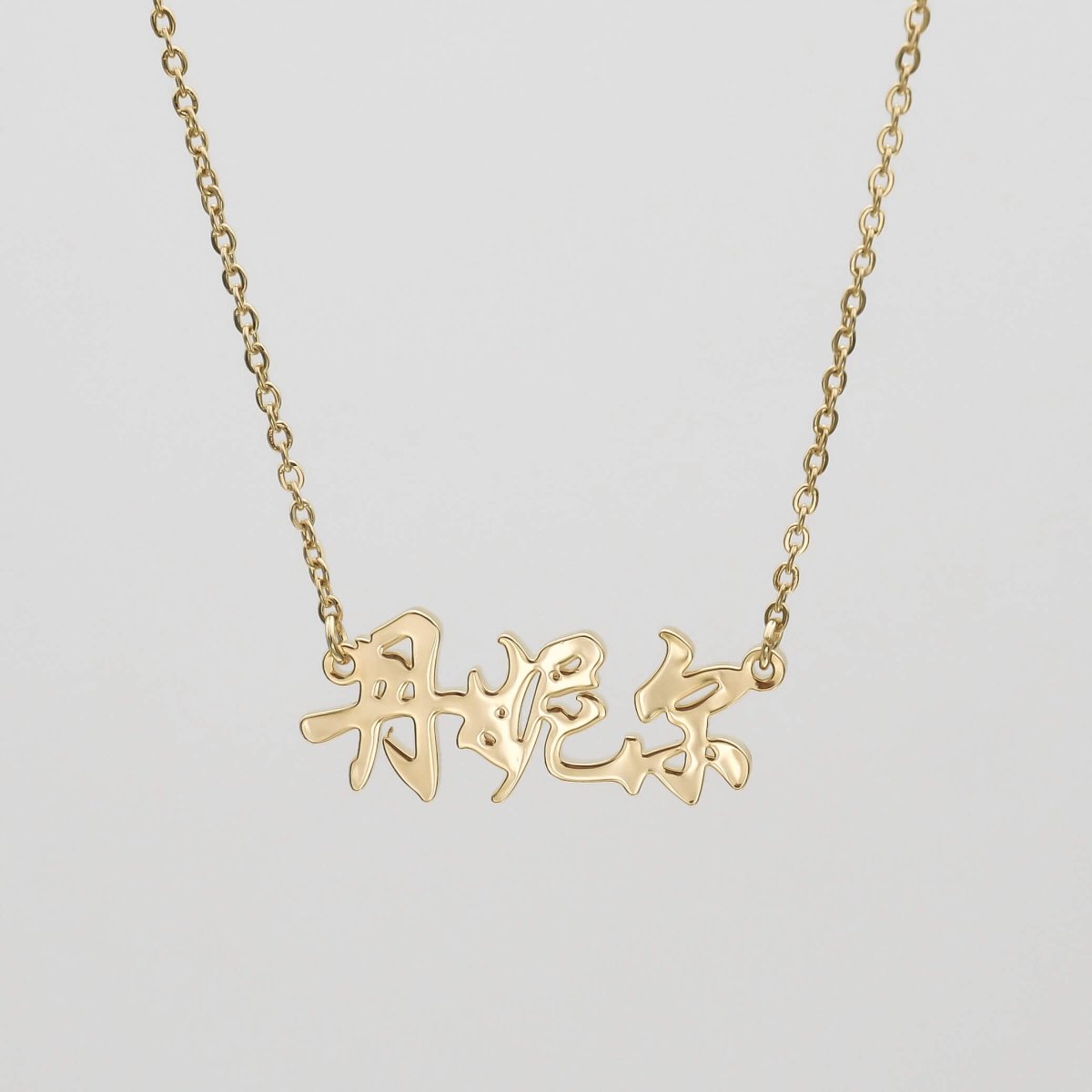 Chinese Name Necklace - ISMI JEWELS