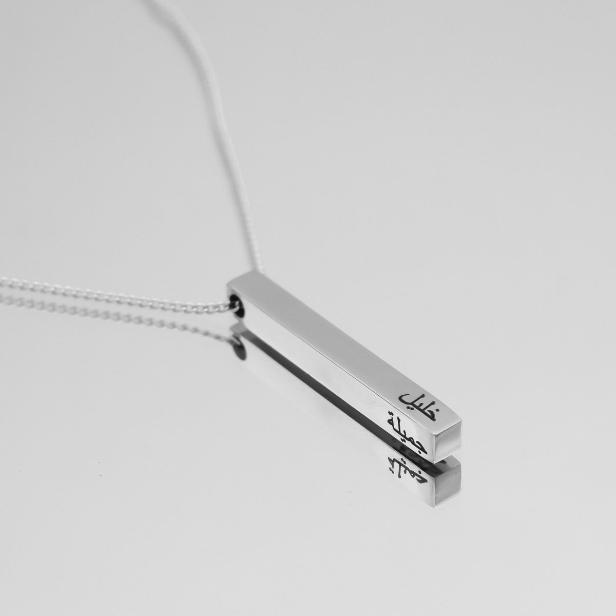 Custom Bar Necklace - ISMI JEWELS