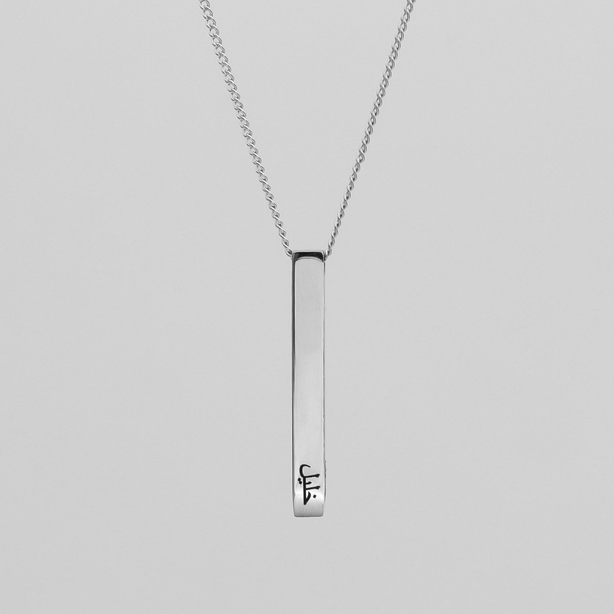 Custom Bar Necklace - ISMI JEWELS