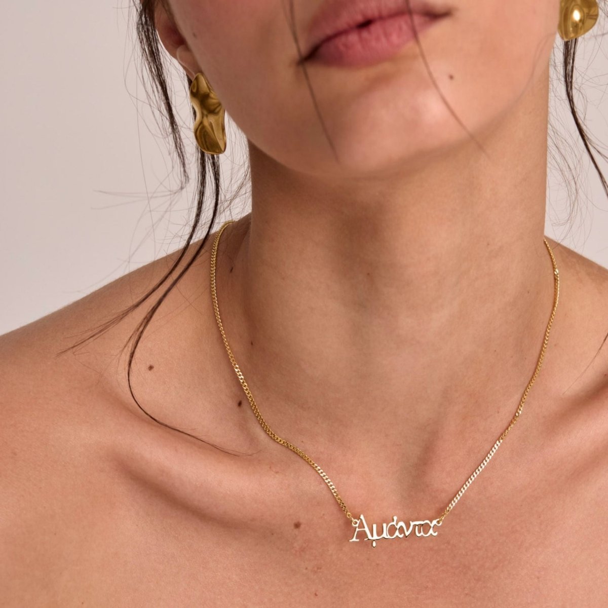 Greek Custom Name Necklace - ISMI JEWELS