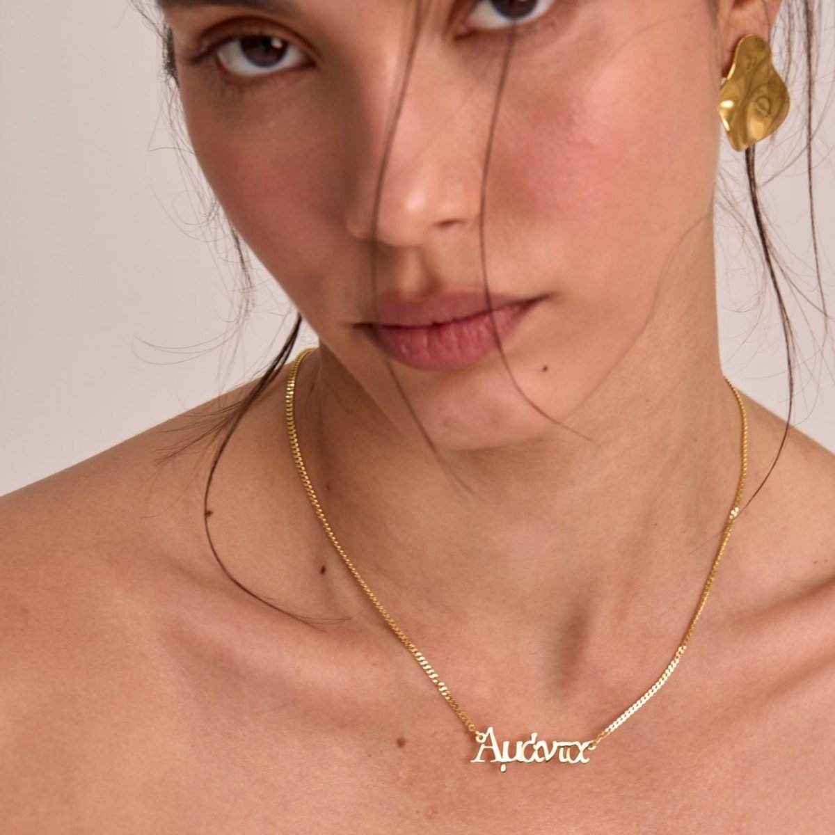 Greek Custom Name Necklace - ISMI JEWELS