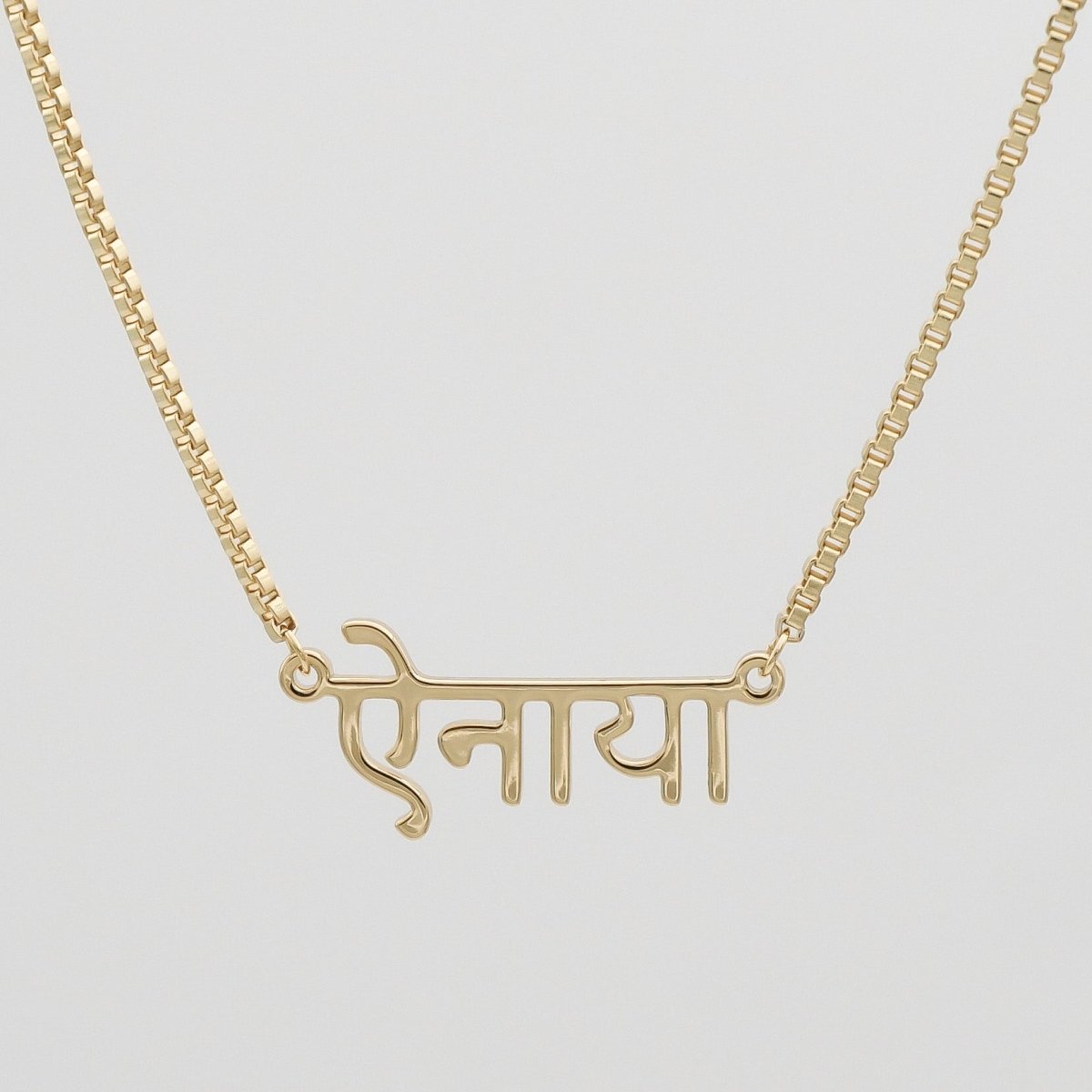 Hindi Name Necklace - ISMI JEWELS