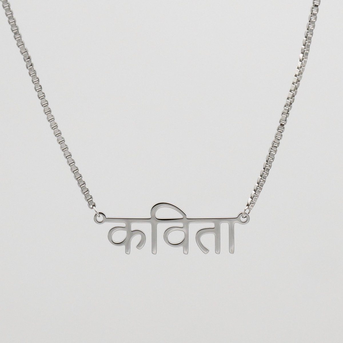 Hindi Name Necklace - ISMI JEWELS