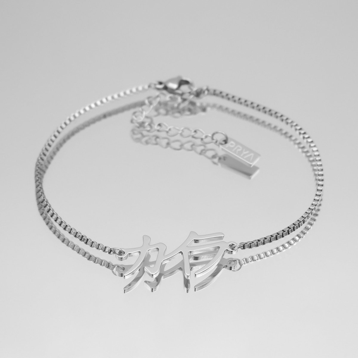 Japanese Custom Name Anklet - ISMI JEWELS