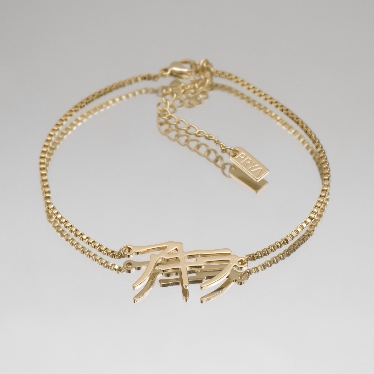 Japanese Custom Name Anklet - ISMI JEWELS