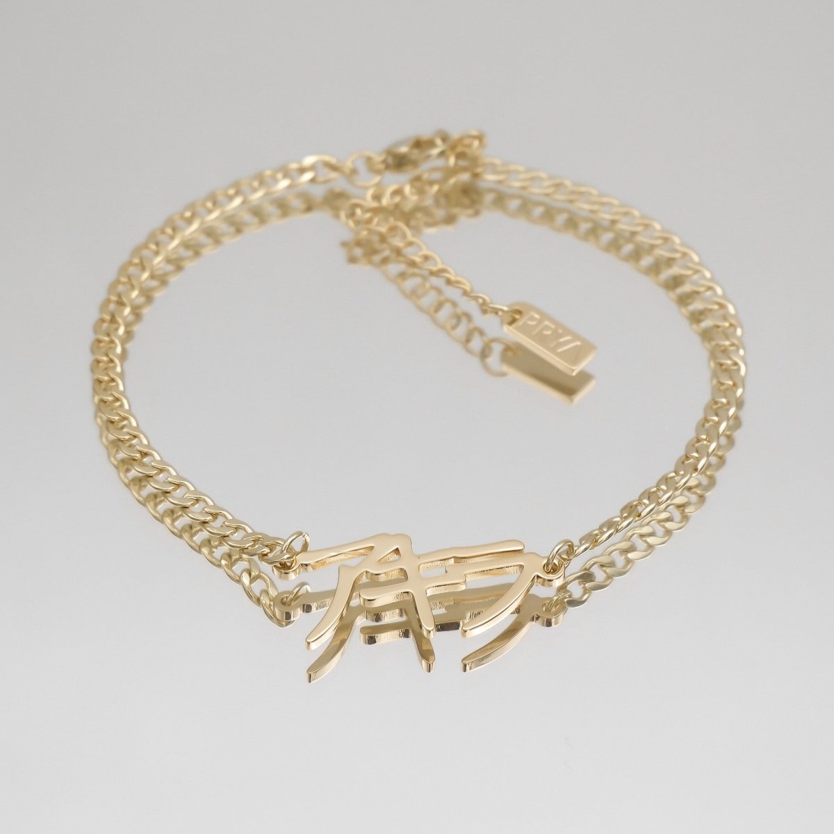 Japanese Custom Name Anklet - ISMI JEWELS