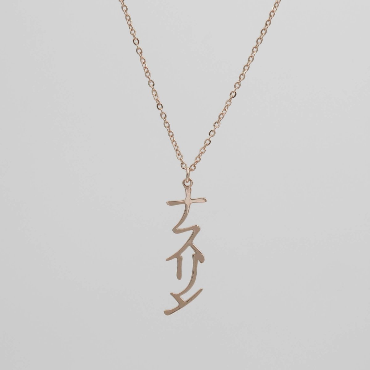 Japanese Name Necklace (Vertical) - ISMI JEWELS