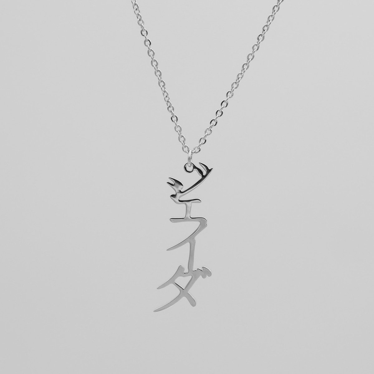 Japanese Name Necklace (Vertical) - ISMI JEWELS