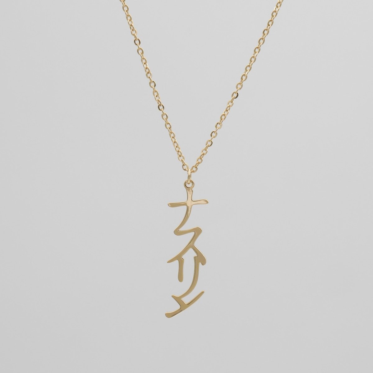 Japanese Name Necklace (Vertical) - ISMI JEWELS