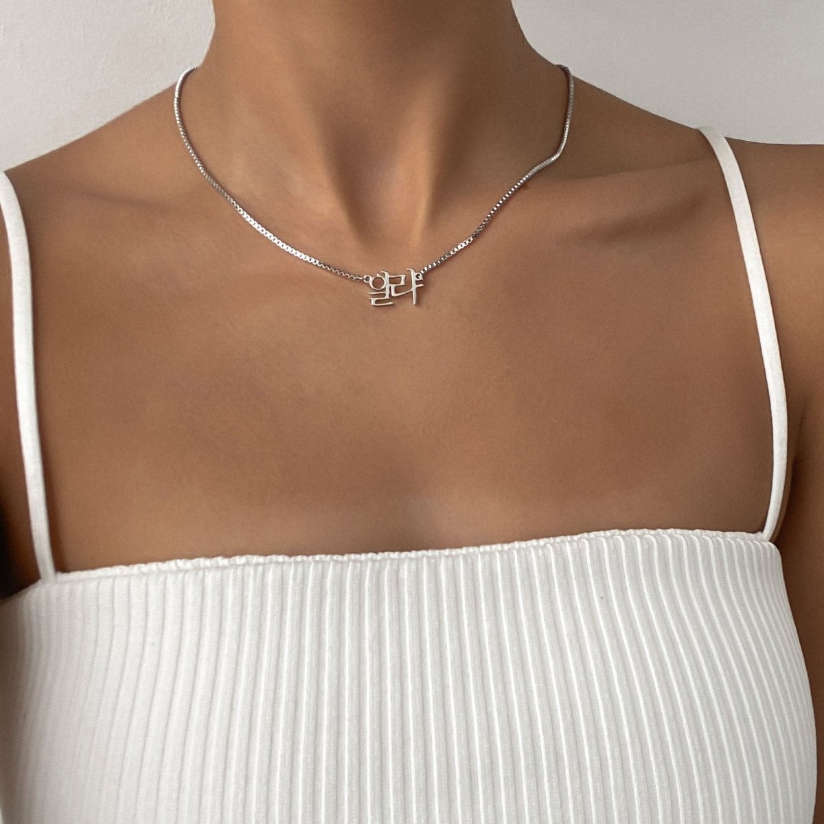 Korean Name Necklace - ISMI JEWELS