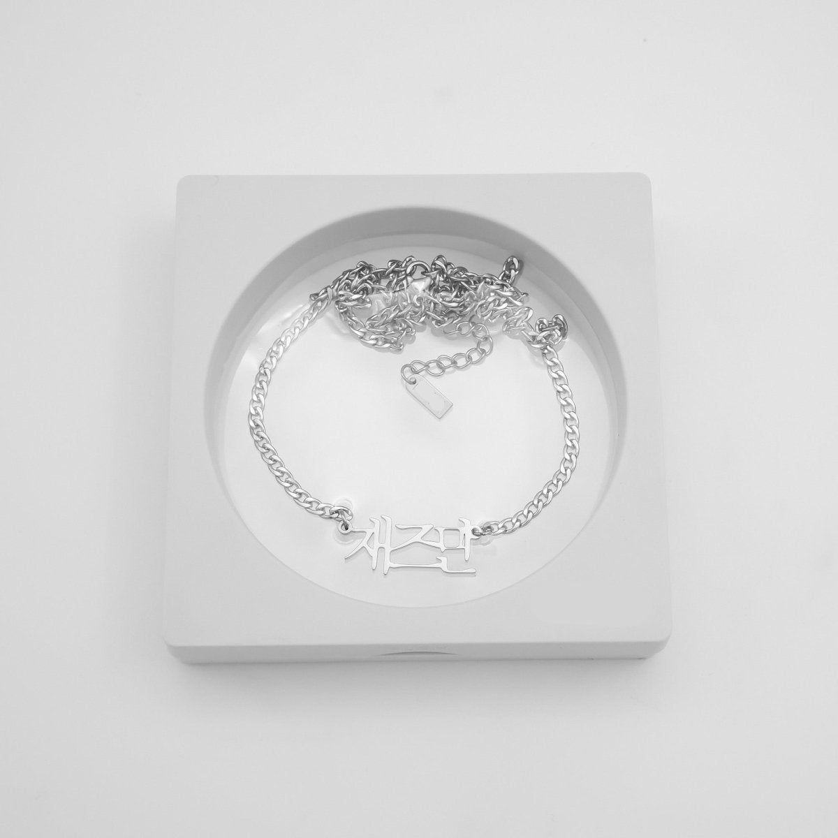 Korean Name Necklace - ISMI JEWELS
