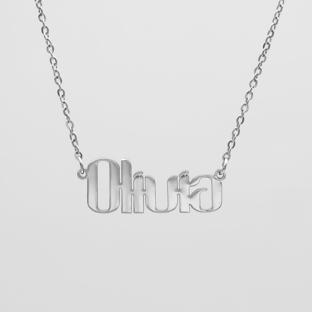 Malibu Custom Name Necklace - ISMI JEWELS