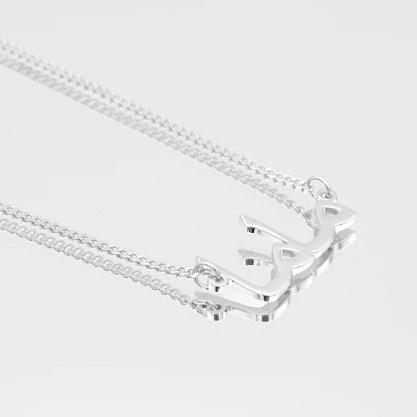 Arabic Mum Necklace