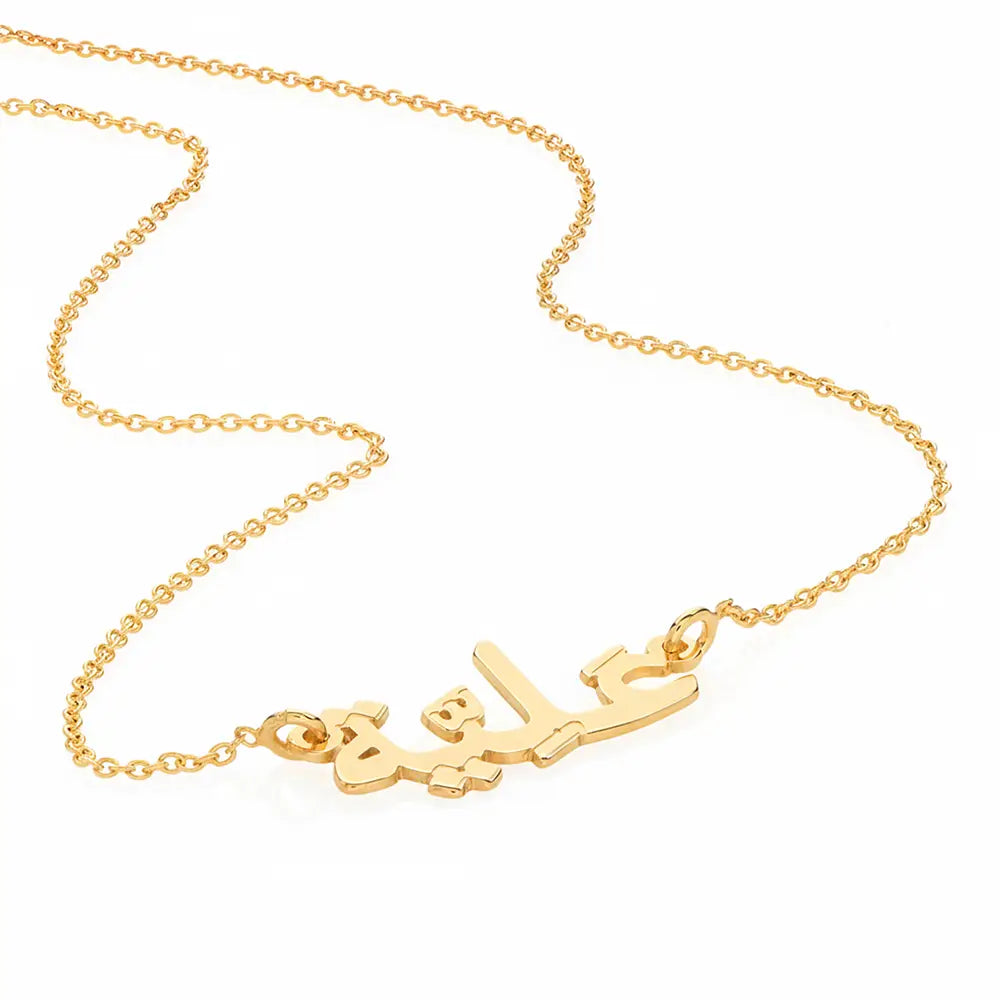 Gold finish personalized Arabic name necklace by ismijewels featuring custom Arabic script on a delicate chain.